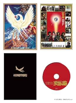 中古品　S.Y.O.　映画　火の鳥　主題歌　7インチレコード　レコード　手塚治虫 品 S.Y.O. 映画 火の鳥 主題歌 7インチレコード レコード 手塚治虫
